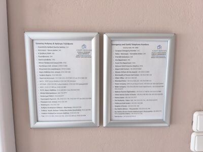 Πινακάκια Πληροφοριών